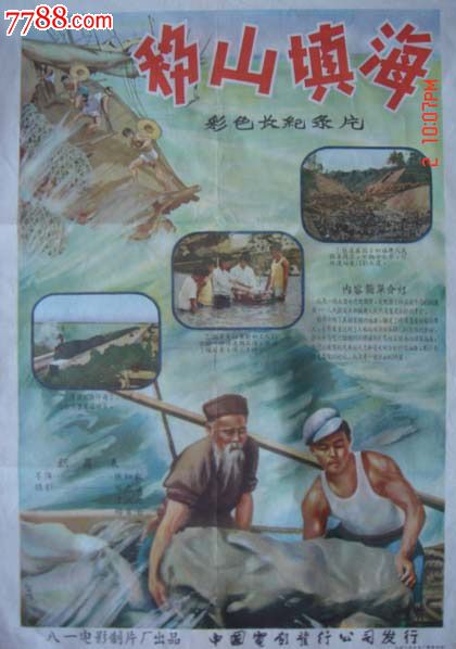 婚姻状况公证书假的多少钱